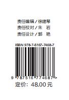 插花花艺师（五级/初级工） 商品图1