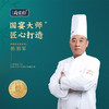 【鲜品屋】府宴•纳福端午礼盒 875g-FN 商品缩略图4