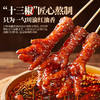 红油虎皮凤爪600g 商品缩略图1