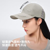 伯希和户外防晒帽女跑步速干帽子春季登山鸭舌帽徒步运动棒球帽男 商品缩略图2