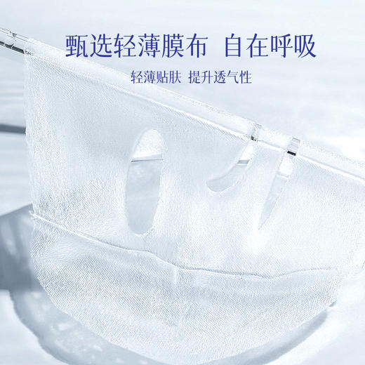 JOVISSE玻尿酸多效密集补水舒缓面膜*10盒（到手50片） 商品图4