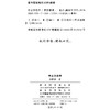 学点音韵学 商品缩略图1