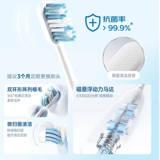 松下电动牙刷DC031 商品图2