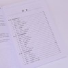 GESP编程能力等级认证一本通（C++ 三级）青少年编程 信息学竞赛 少儿编程 算法入门 商品缩略图1