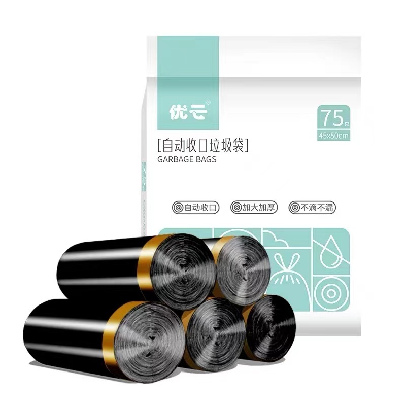 优云抽绳收口垃圾袋15只/卷*5卷 家用加厚手提式自动收口厨房厕所