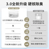 美人姬腋下止汗除臭膏|无色无味膏体，快速成膜不沾衣 商品缩略图5