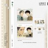 【预售】予梦 撒野第三期系列周边 商品缩略图3