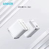 ANKER安克45W充电器氮化镓type-c快充 商品缩略图3