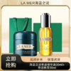 预售 「520&618宠粉礼遇」【抢先购·直邮仓发货】LAMER海蓝之谜奇迹精华油30ml+LA MER海蓝之谜奇迹晚霜30ml_bba 商品缩略图0