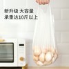 优云背心式卷装保鲜袋100只 手提冰箱冷藏袋家用食品包装袋 商品缩略图1