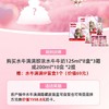 喝牛奶也能抽盲盒啦？【水牛满满·醇浓水牛牛奶】水牛+娟姗，双珍稀奶源！   0502 商品缩略图1