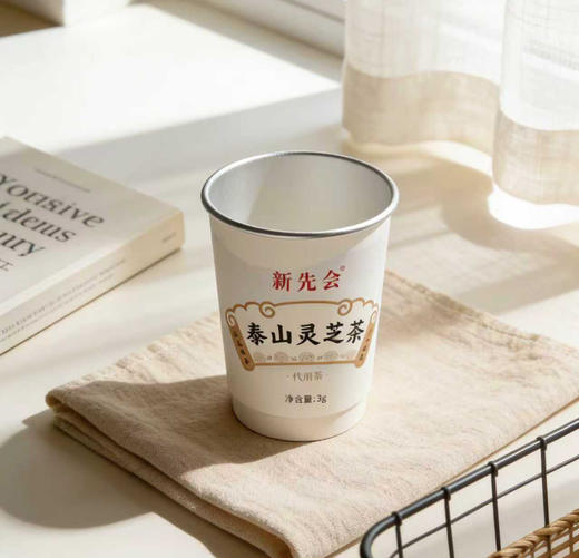 🌱精选优质原料，选用金边灵芝，辅多重营养药材，营养成分丰富【新先会】非遗泰山灵芝黄精茶 🏆食品级铝箔内壁、食品级玉米纤维纸滤网，健康安全 商品图4