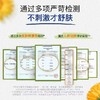 法国宝弘金盏花蚊虫膏止痒膏 婴童可用 30g   A-5973（效期27-5） 商品缩略图4
