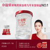小仙炖鲜炖燕窝小鲜瓶周套餐43g*7瓶 每周7瓶 冰糖/无糖款 日常滋补 商品缩略图0