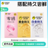 【超薄无感】零感玻尿酸避孕套  超薄无感 真实水润 商品缩略图5