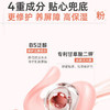 C咖敏肌舒缓氨基酸双管洁面乳洗面奶-纪念日百货门店同款171397655 商品缩略图3