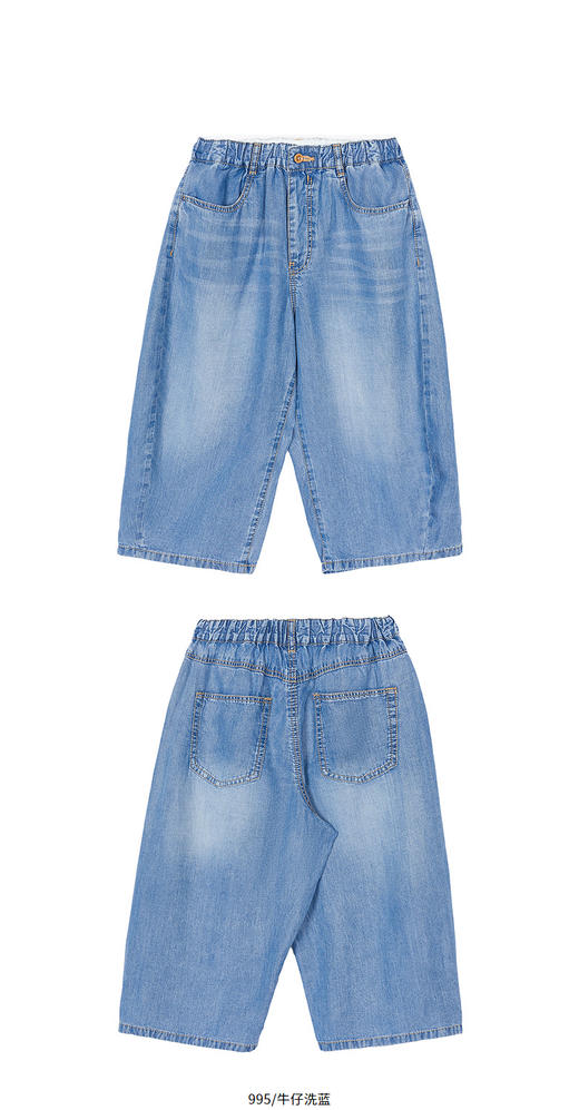 jnby   26年夏款  牛仔长裤 1Q5E10560 商品图9