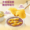 【官旗同款｜大满贯】官栈轻享花胶组合💡原花胶羹口味升级换新（口味随机）💎 到手 16 件✨赠精美礼品袋 商品缩略图3