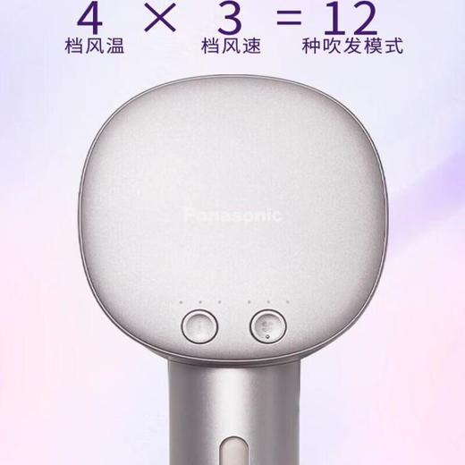 松下（Panasonic）MNW6A吹风机 商品图2