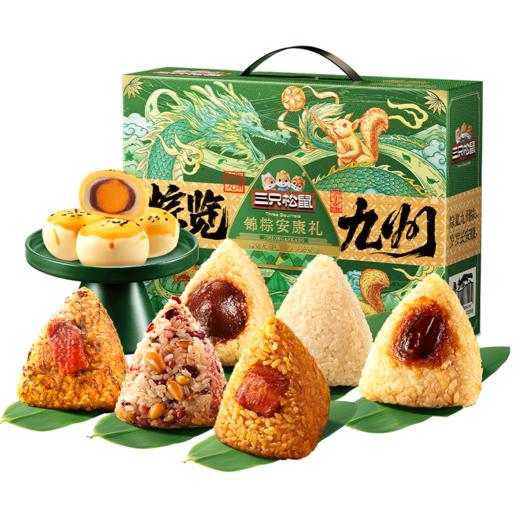 三只松鼠 粽子_锦粽安康礼6枚香粽780g 咸甜皆有 商品图7
