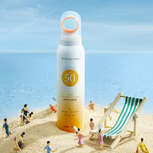 【买一送一 到手2瓶】安歌依小光圈防晒喷雾清爽不粘腻 SPF50+++ 商品图6