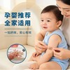 Moskinto 蚊虫止痒贴片 - 12貼 商品缩略图2