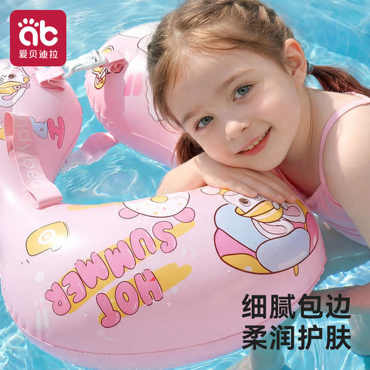 儿童游泳圈宝宝腋下趴圈6个月以上幼儿小月龄1-3岁婴儿防侧翻洗澡★ 商品图3