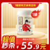 内购秒杀专场 核桃芝麻黑豆粉 635g/罐 商品缩略图0