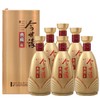 2026年今世缘典藏6，52度浓香型白酒，整箱500ml*6瓶。喜宴用酒 商品缩略图0