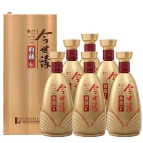 2026年今世缘典藏6，52度浓香型白酒，整箱500ml*6瓶。喜宴用酒