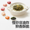 秋田满满 高钙高铁拌饭海苔碎拌饭碎2大包【24小袋】【12月+】【5月早餐团】 商品缩略图7