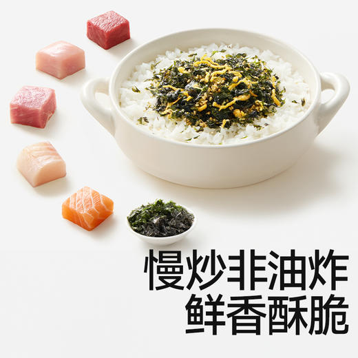 秋田满满 高钙高铁拌饭海苔碎拌饭碎2大包【24小袋】【12月+】【5月早餐团】 商品图7