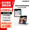 【官方直营】Samsung/三星 Galaxy Z Flip7粉丝定制版 SM-F7610 折叠屏 商品缩略图0