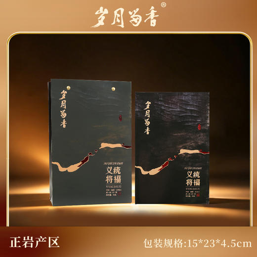 岁月留香-义统将福（肉桂）50g 商品图1