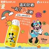 新碧儿童多效防晒喷雾100ml 商品缩略图0