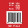 服装制版师（裁剪类）（技师 高级技师） 商品缩略图1