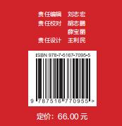 服装制版师（裁剪类）（技师 高级技师） 商品图1