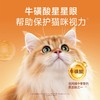 新品【吨吨补水罐】鲜鸡炖真浓汤  补充每日补水缺口 四种口味多种肉源营养  牛磺酸帮助保护猫咪视力 商品缩略图4