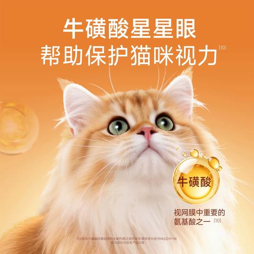 新品【吨吨补水罐】鲜鸡炖真浓汤  补充每日补水缺口 四种口味多种肉源营养  牛磺酸帮助保护猫咪视力 商品图4