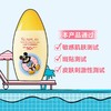 新碧儿童户外防晒乳液100ml 商品缩略图2