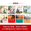 丽声中国文化英语分级阅读(家庭版) 商品缩略图9