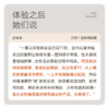 上新✨肤感套 还原真实皮肤质感 软弹贴到像没戴 首创肤感膜 重磅上新 商品缩略图8