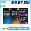 【升级超薄持久】超凡持久超薄 商品缩略图3