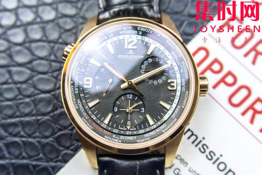 TWA积家北宸系列 地理学家世界时腕表 男士腕表 表径42mm 商品图0