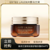「520&618宠粉礼遇」【抢先购·直邮仓发货】ESTEE LAUDER雅诗兰黛特润修护夜间焕能精华霜膜65ml/瓶_bba 商品缩略图0