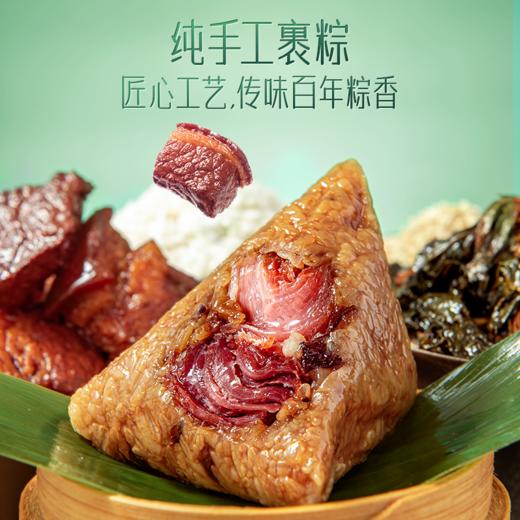 三只松鼠 尝鲜装粽子_梅干菜肉粽100g 商品图1