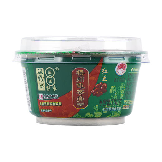广西梧州双钱牌龟苓膏红豆碗装 180g*3碗/6碗/9碗粒粒红豆零食下午茶特产 商品图5