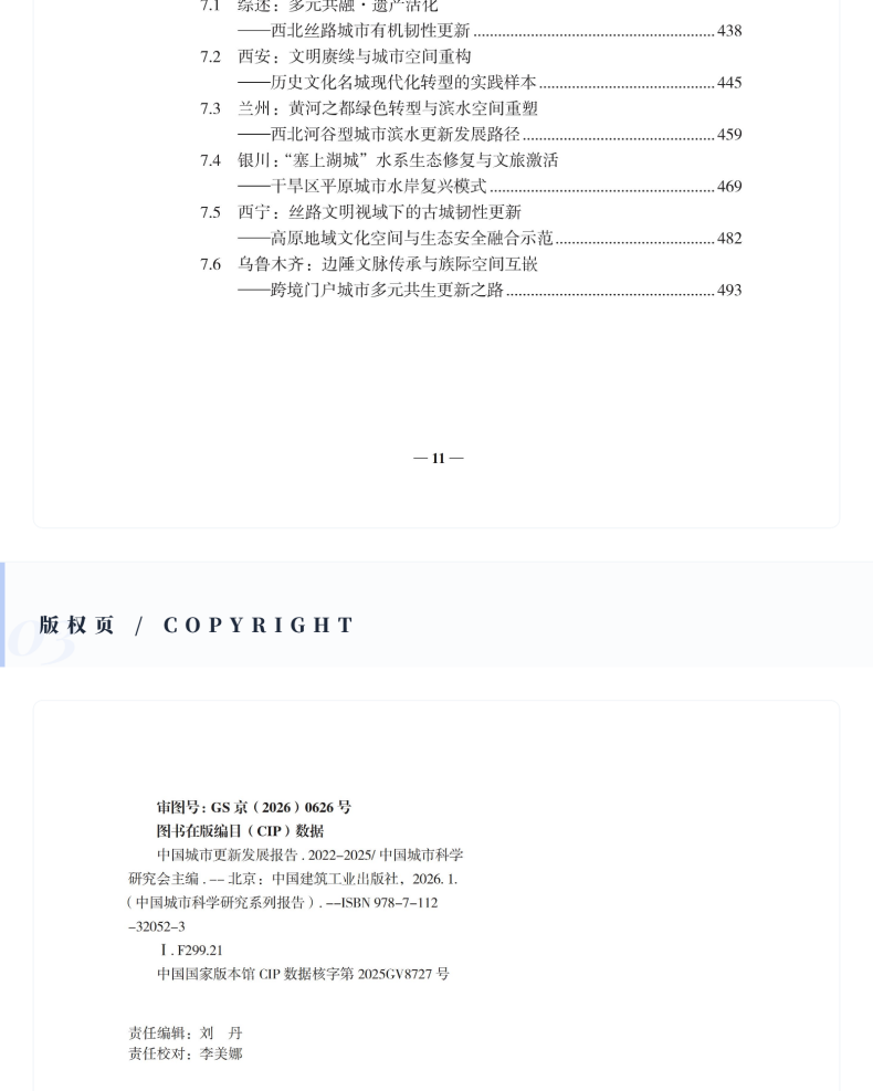 图书详情页_07.png