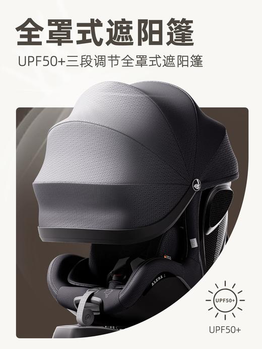 德国AVOVA 阿雷拉1 车载儿童安全座椅婴儿0-4岁 商品图3