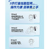 左颜右色清爽肆意定型喷雾-纪念日百货门店同款171598713 商品缩略图3